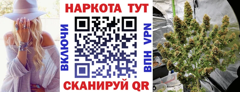 Купить наркоту Мглин Конопля Амфетамин Кокаин Гашиш KRAKEN ссылка Мефедрон