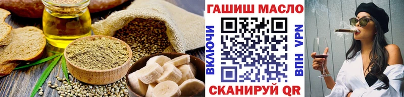 купить наркоту  Мглин  Canna-Cookies конопля 