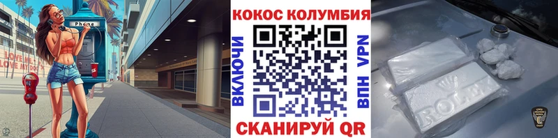 ссылка на мегу маркетплейс  продажа наркотиков  Мглин  Cocaine VHQ 