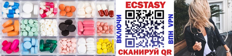 цены   Мглин  omg   Ecstasy mix 