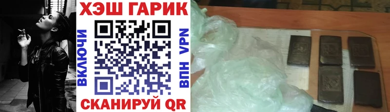 ГАШИШ индика сатива Мглин