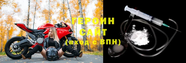 первитин Майский