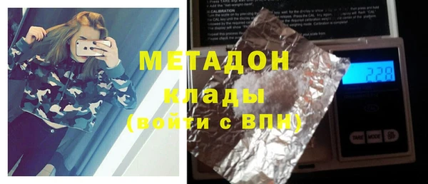 ПСИЛОЦИБИНОВЫЕ ГРИБЫ Магас