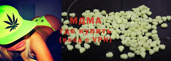 ПСИЛОЦИБИНОВЫЕ ГРИБЫ Магас