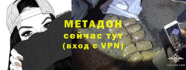 COCAINE Магадан