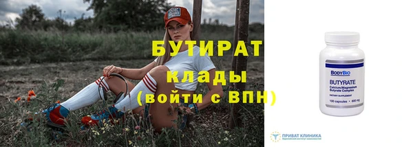 ПСИЛОЦИБИНОВЫЕ ГРИБЫ Магас