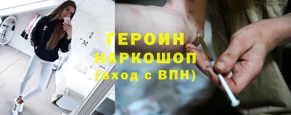 ПСИЛОЦИБИНОВЫЕ ГРИБЫ Магас