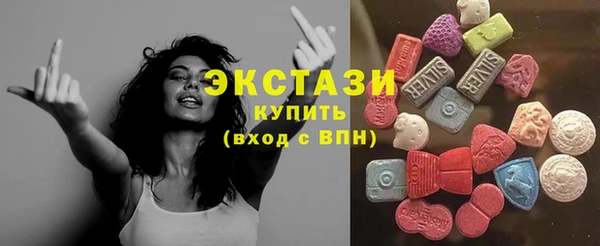 ПСИЛОЦИБИНОВЫЕ ГРИБЫ Магас