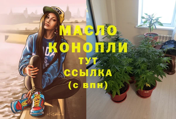 MDMA Premium VHQ Губаха