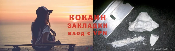 первитин Майский