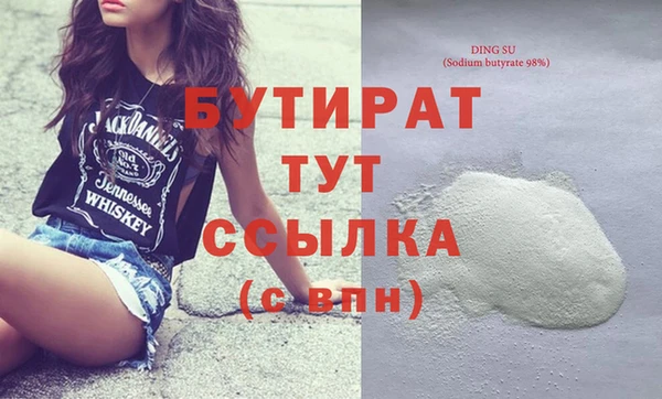 первитин Майский