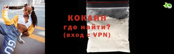 COCAINE Магадан
