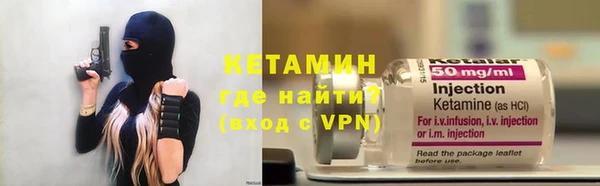 ПСИЛОЦИБИНОВЫЕ ГРИБЫ Магас