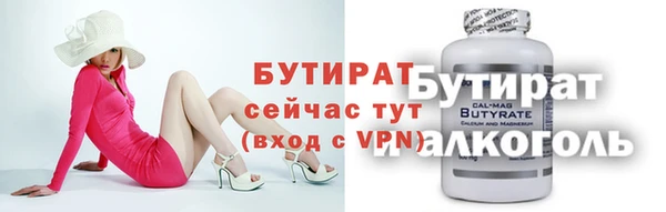 спайс Липки