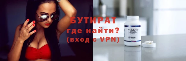 ПСИЛОЦИБИНОВЫЕ ГРИБЫ Магас