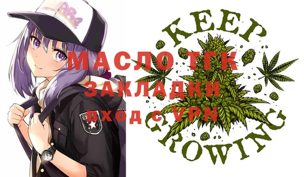 первитин Майский