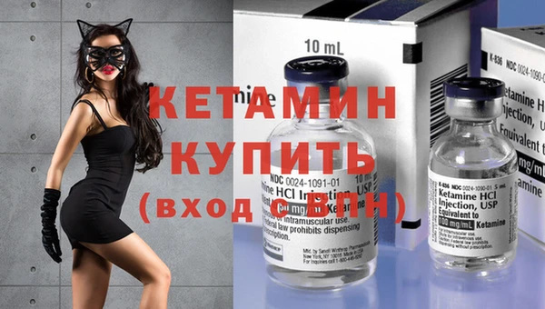 COCAINE Магадан