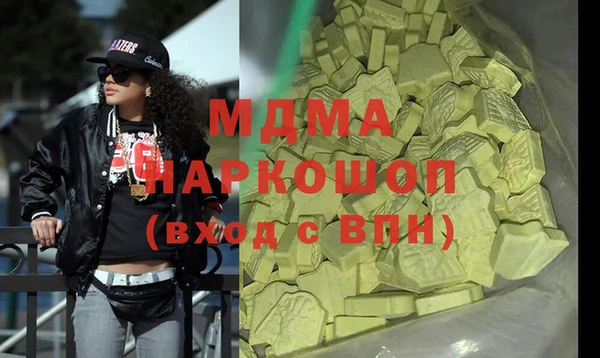ПСИЛОЦИБИНОВЫЕ ГРИБЫ Магас