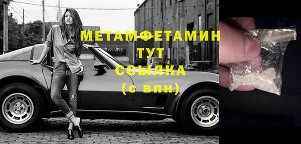 ПСИЛОЦИБИНОВЫЕ ГРИБЫ Магас