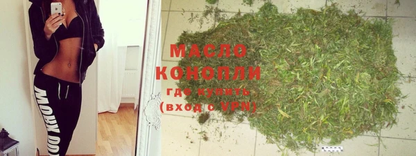 первитин Майский