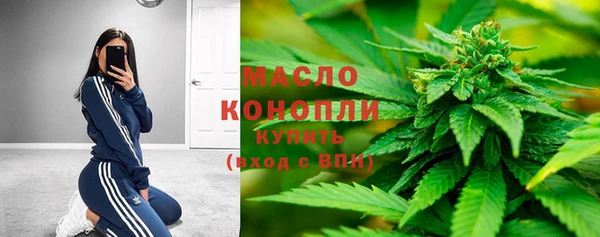первитин Майский
