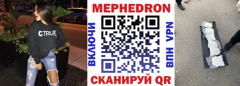 продажа наркотиков  Мглин  MEGA   Мефедрон mephedrone 
