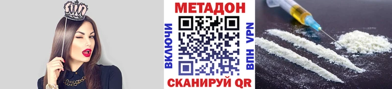 Метадон белоснежный даркнет какой сайт Мглин