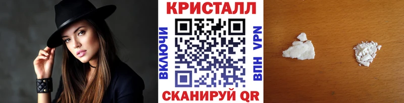 ссылка на мегу tor  Мглин  МЕТАМФЕТАМИН пудра  цены наркотик 